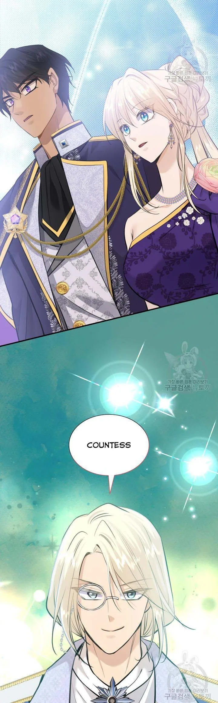 Marriage and Sword Chapter 52 page 30