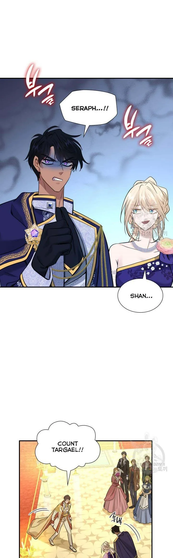 Marriage and Sword Chapter 52 page 26