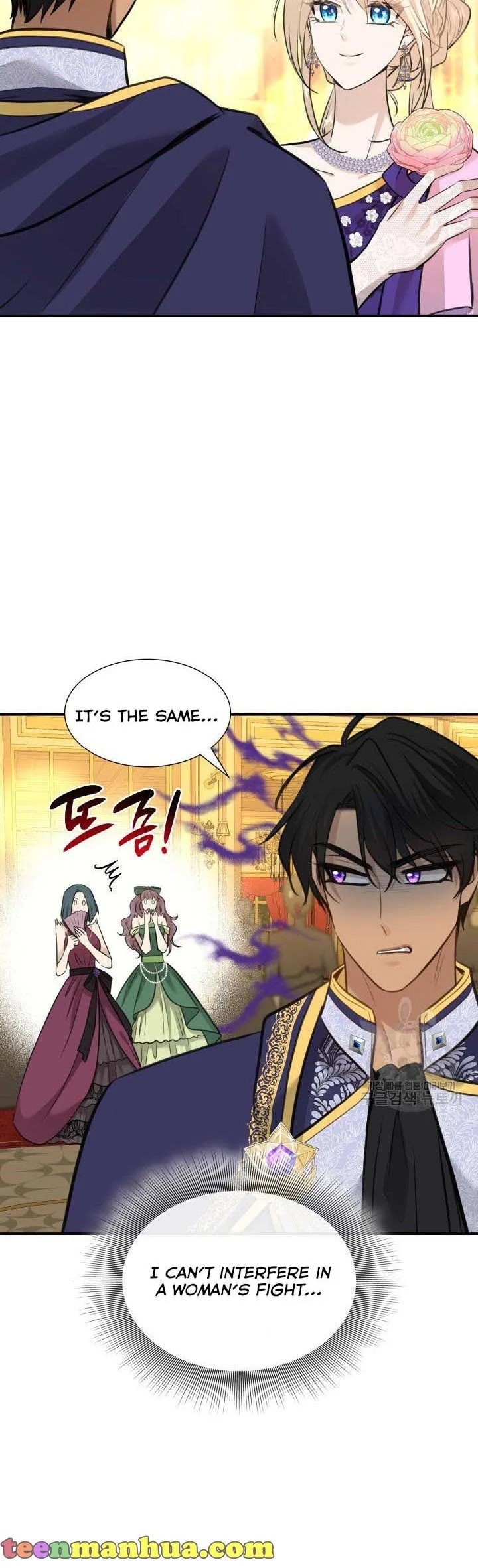 Marriage and Sword Chapter 52 page 19