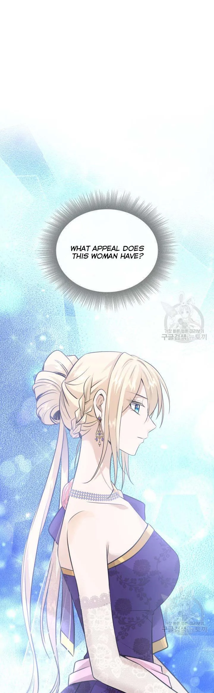 Marriage and Sword Chapter 52 page 37