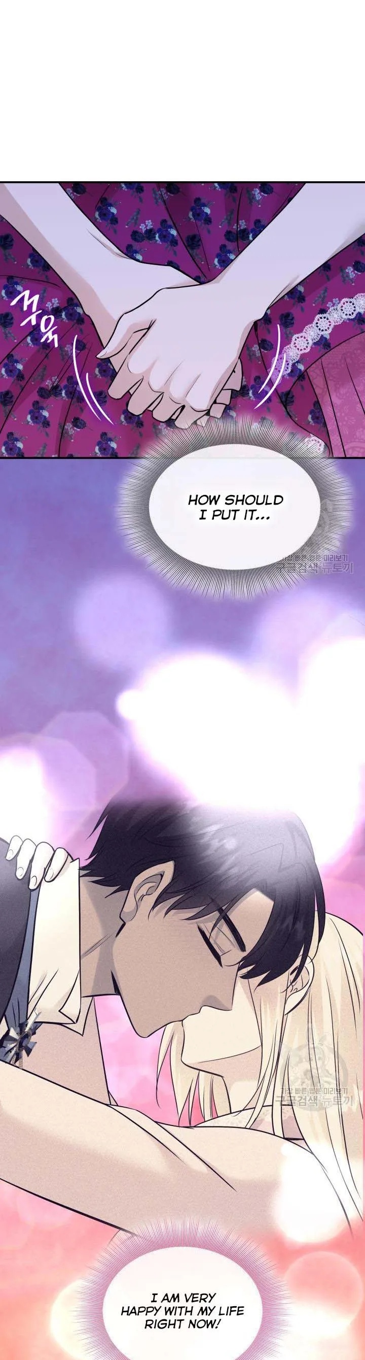 Marriage and Sword Chapter 47 page 10
