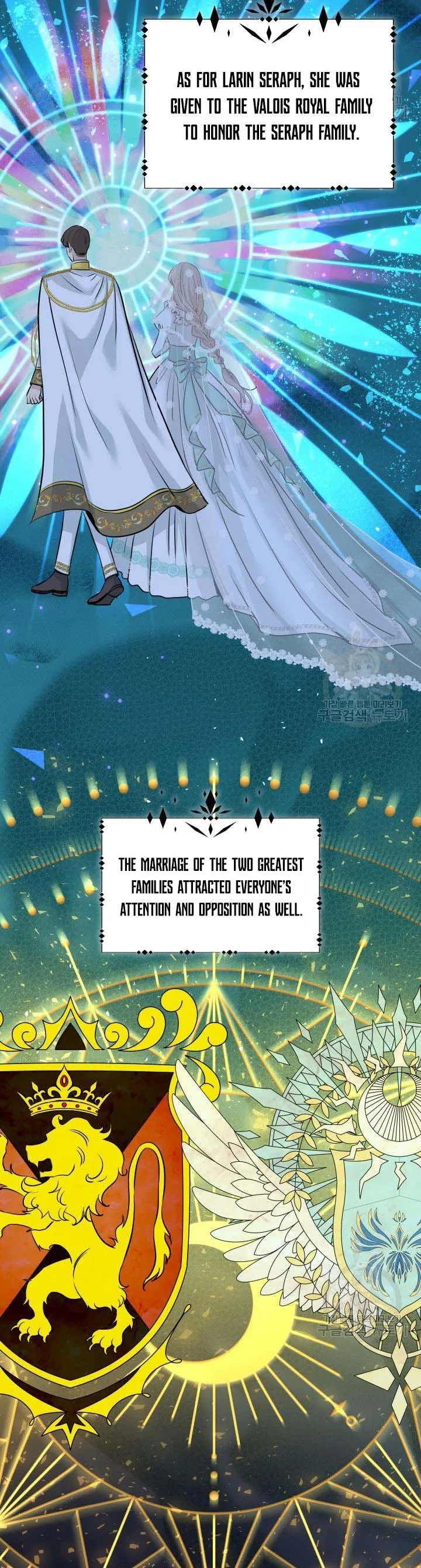 Marriage and Sword Chapter 47 page 8