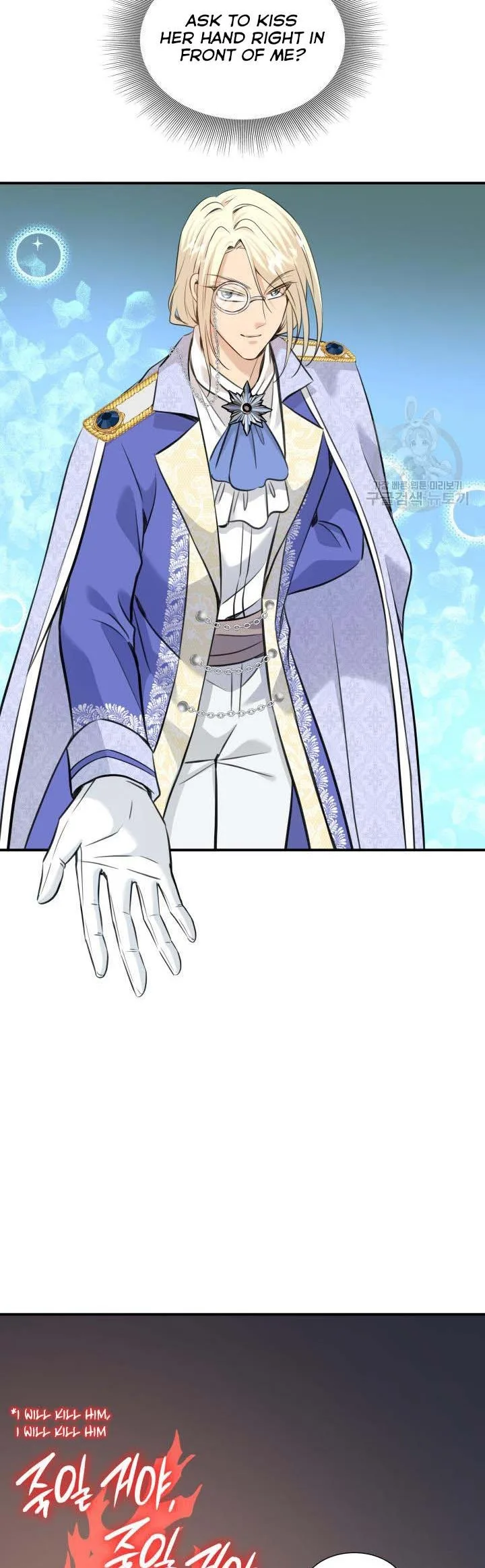 Marriage and Sword Chapter 52 page 43
