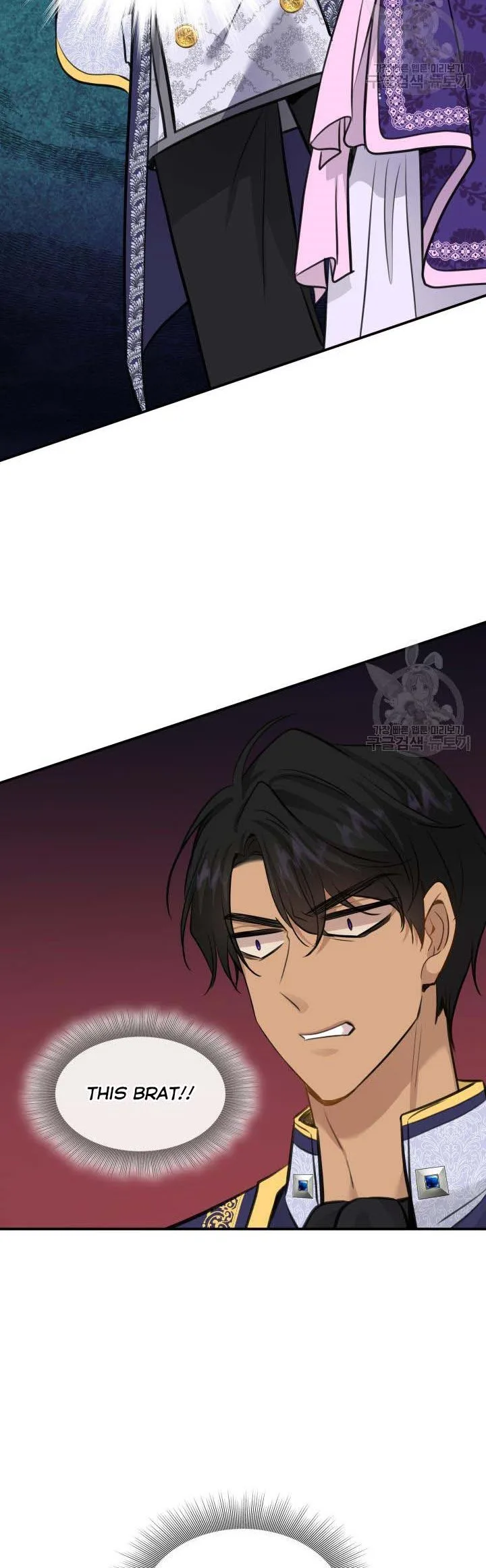 Marriage and Sword Chapter 52 page 42
