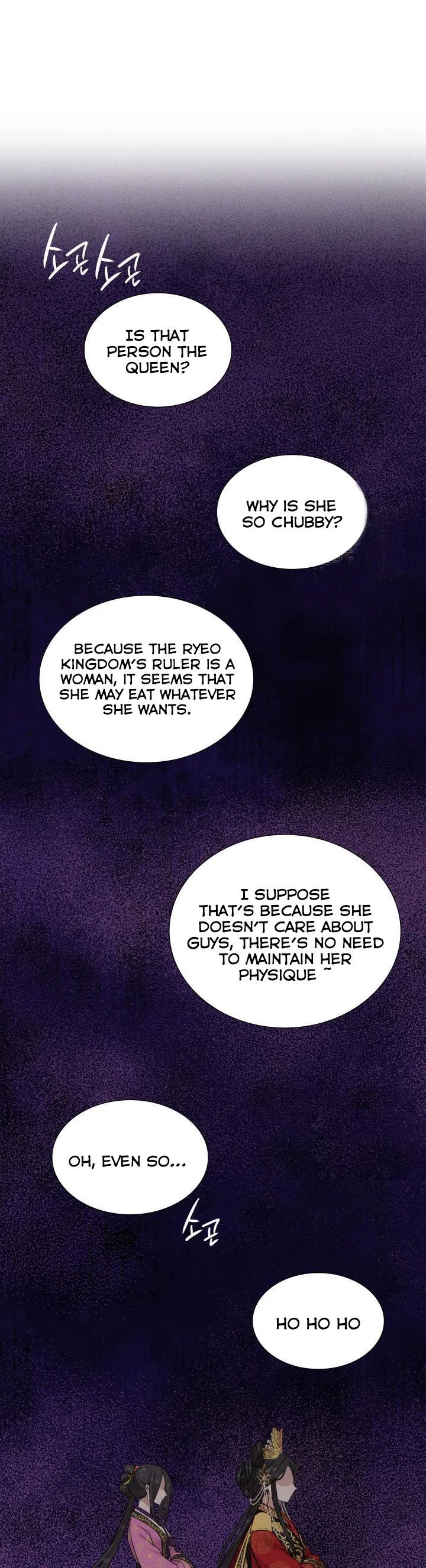 Marriage and Sword Chapter 53 page 26