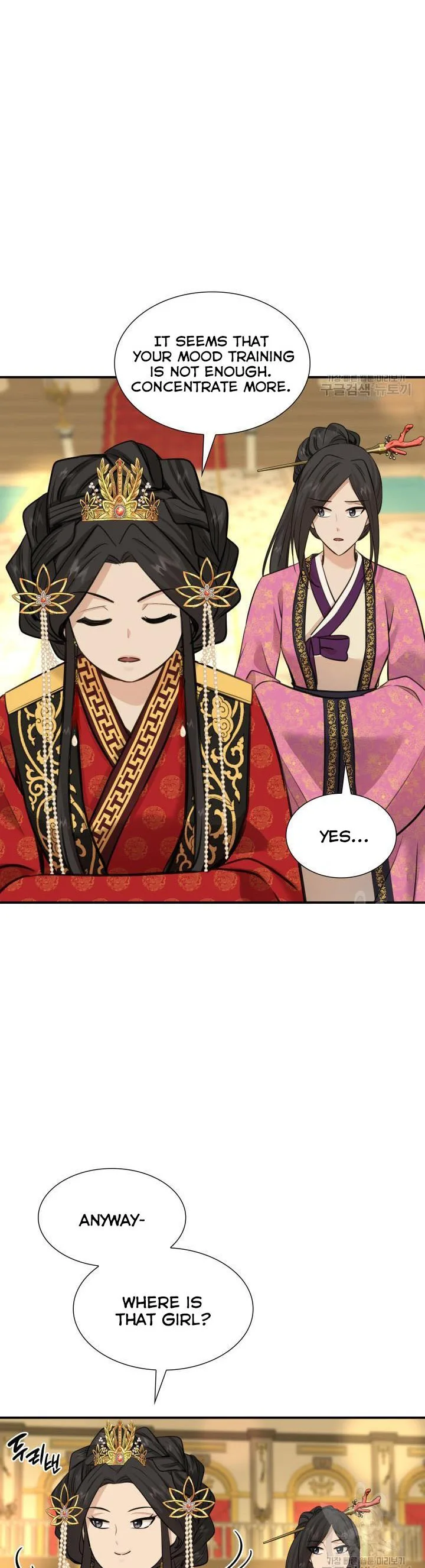 Marriage and Sword Chapter 53 page 28