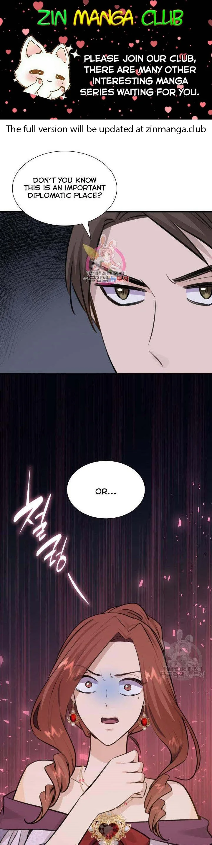 Marriage and Sword Chapter 54 page 2