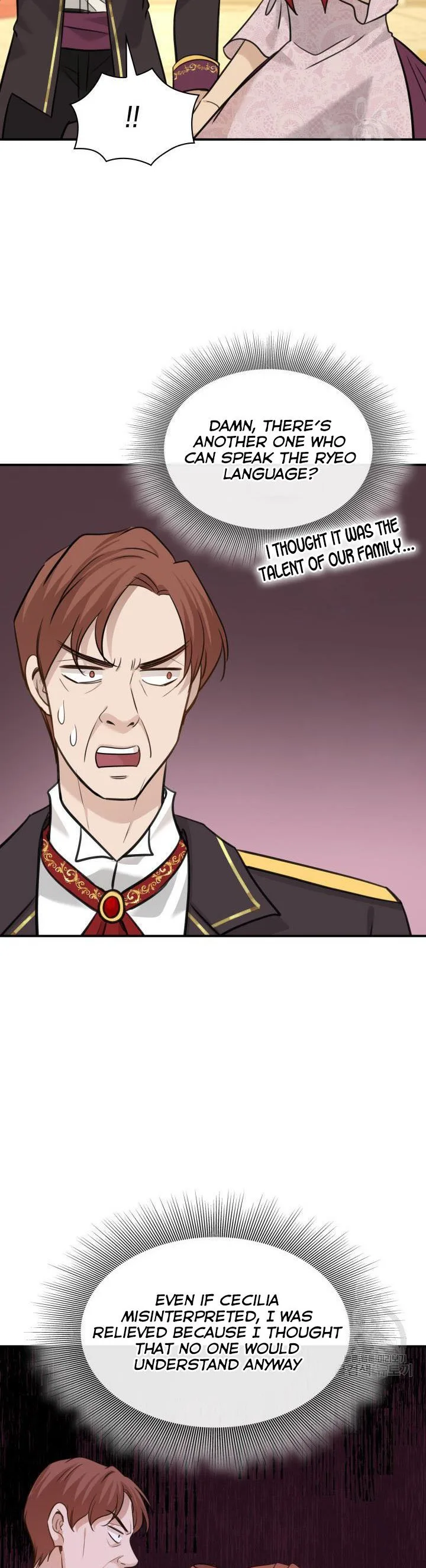 Marriage and Sword Chapter 53 page 44