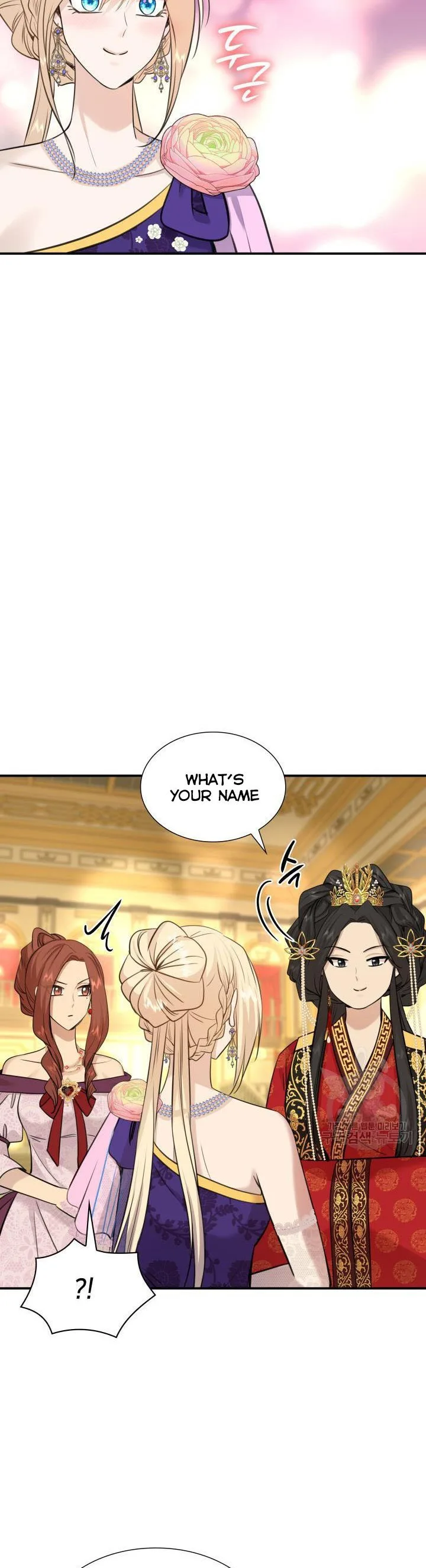 Marriage and Sword Chapter 53 page 32