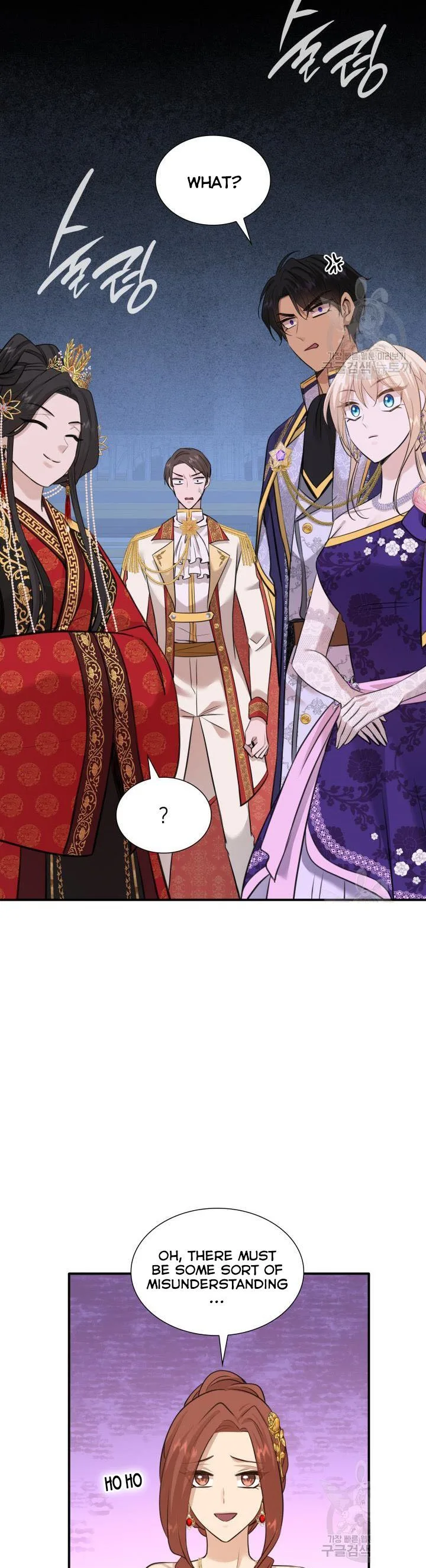 Marriage and Sword Chapter 53 page 34