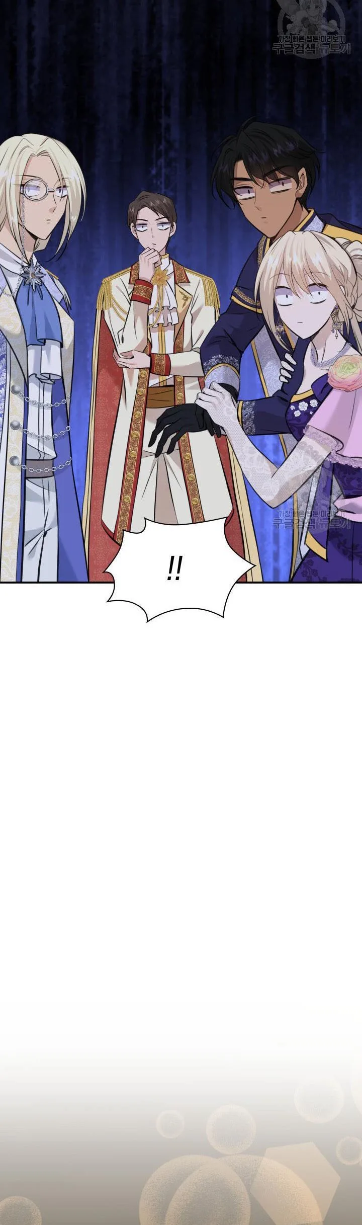 Marriage and Sword Chapter 53 page 22