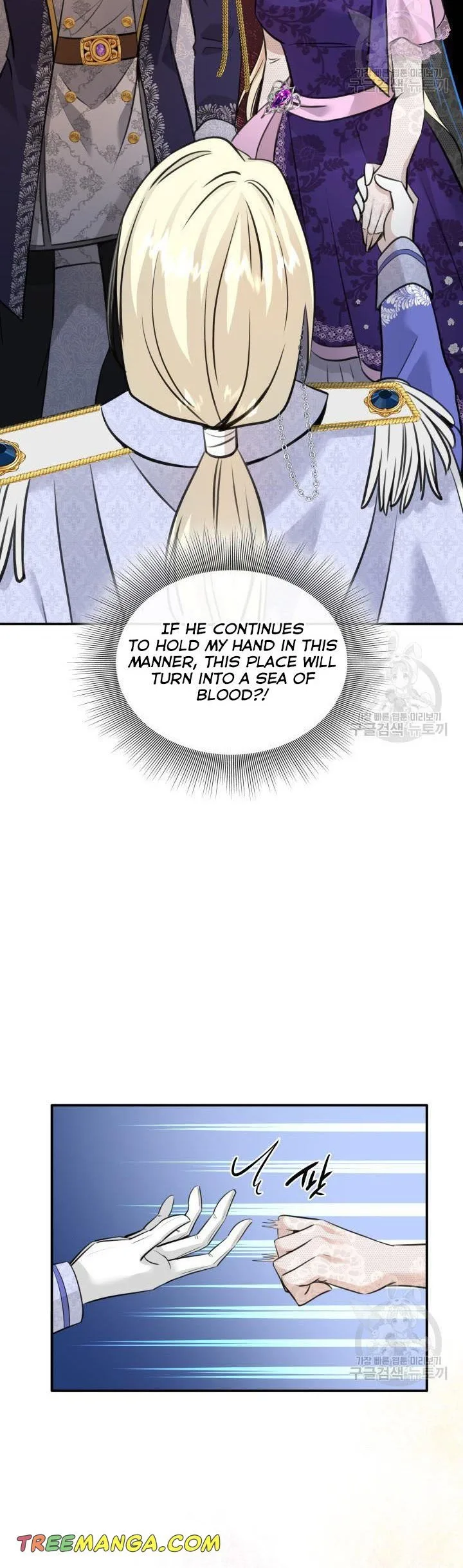 Marriage and Sword Chapter 53 page 13