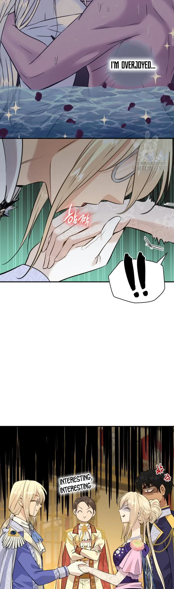 Marriage and Sword Chapter 53 page 10