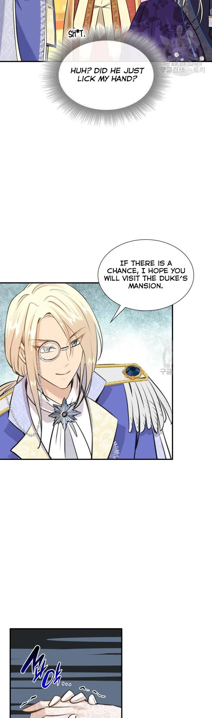 Marriage and Sword Chapter 53 page 11