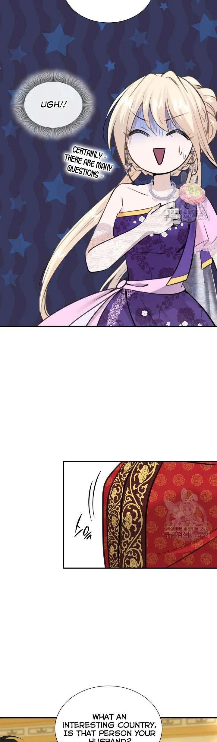 Marriage and Sword Chapter 54 page 17