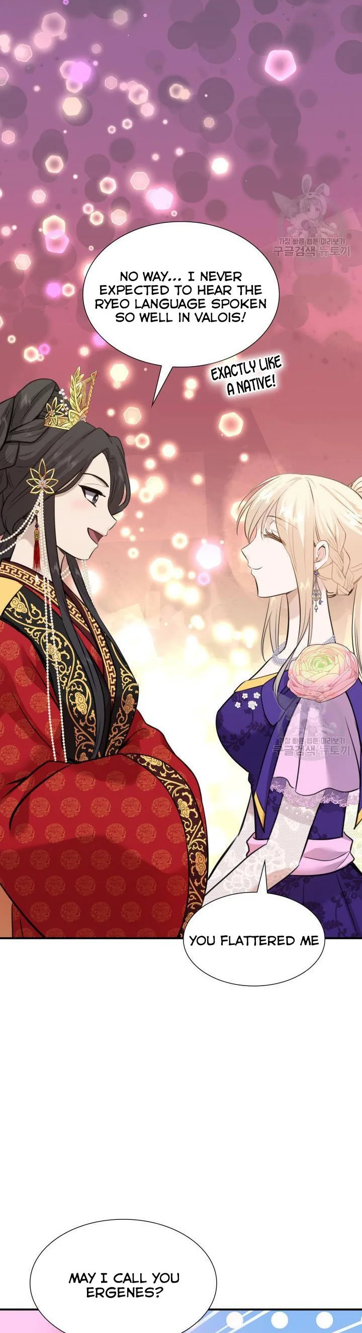 Marriage and Sword Chapter 53 page 46