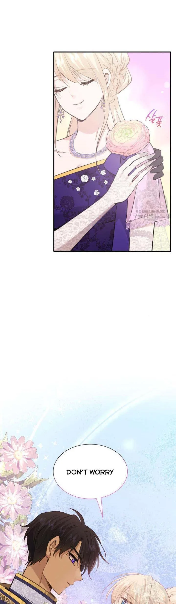 Marriage and Sword Chapter 54 page 15