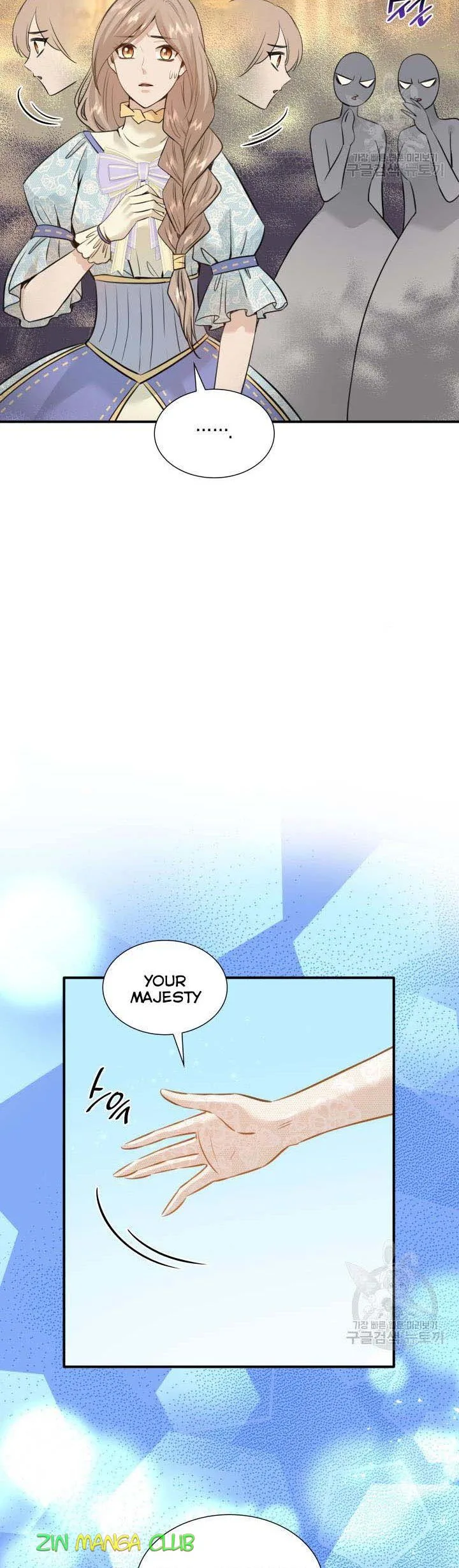 Marriage and Sword Chapter 54 page 5