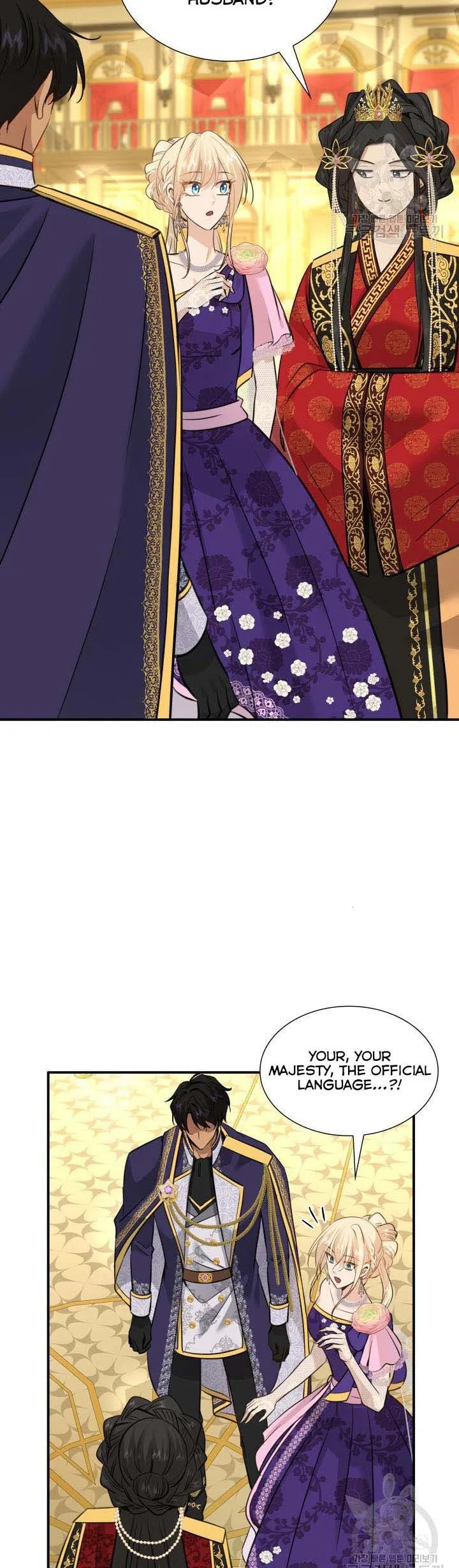 Marriage and Sword Chapter 54 page 18