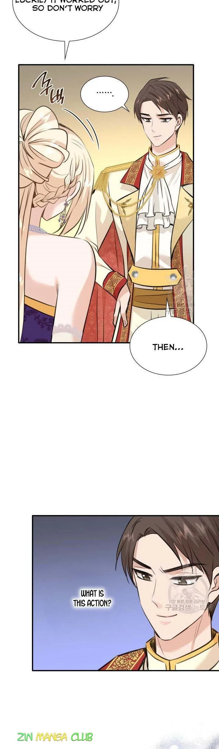 Marriage and Sword Chapter 54 page 7