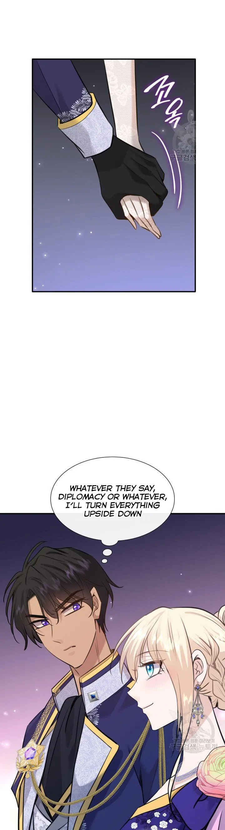 Marriage and Sword Chapter 53 page 37