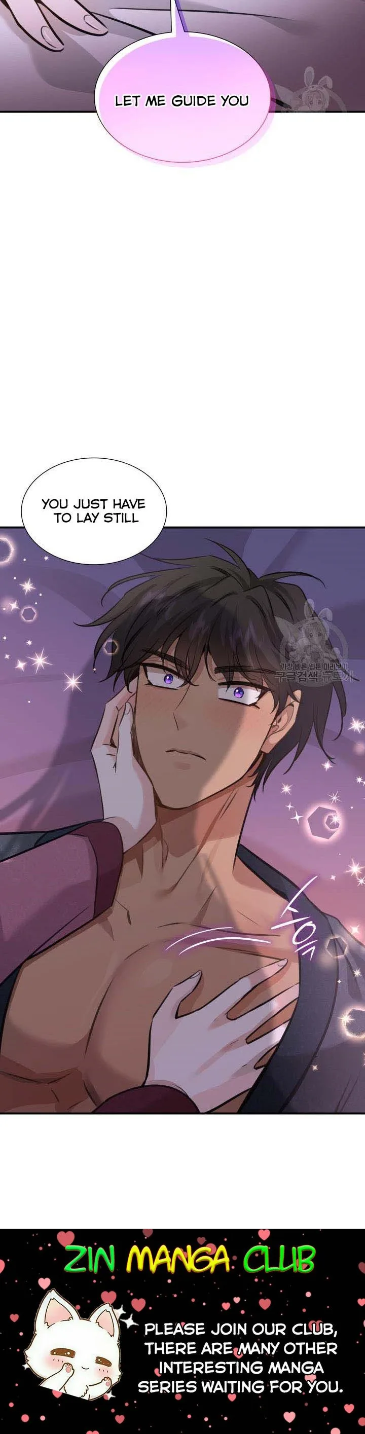 Marriage and Sword Chapter 54.5 page 26