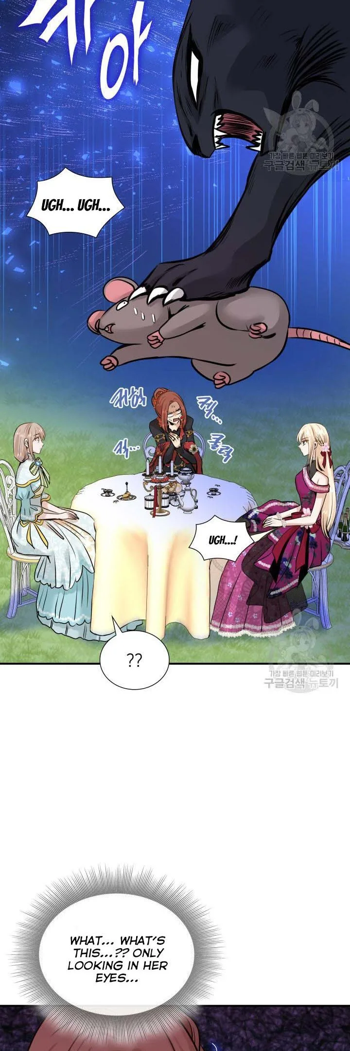 Marriage and Sword Chapter 47 page 39