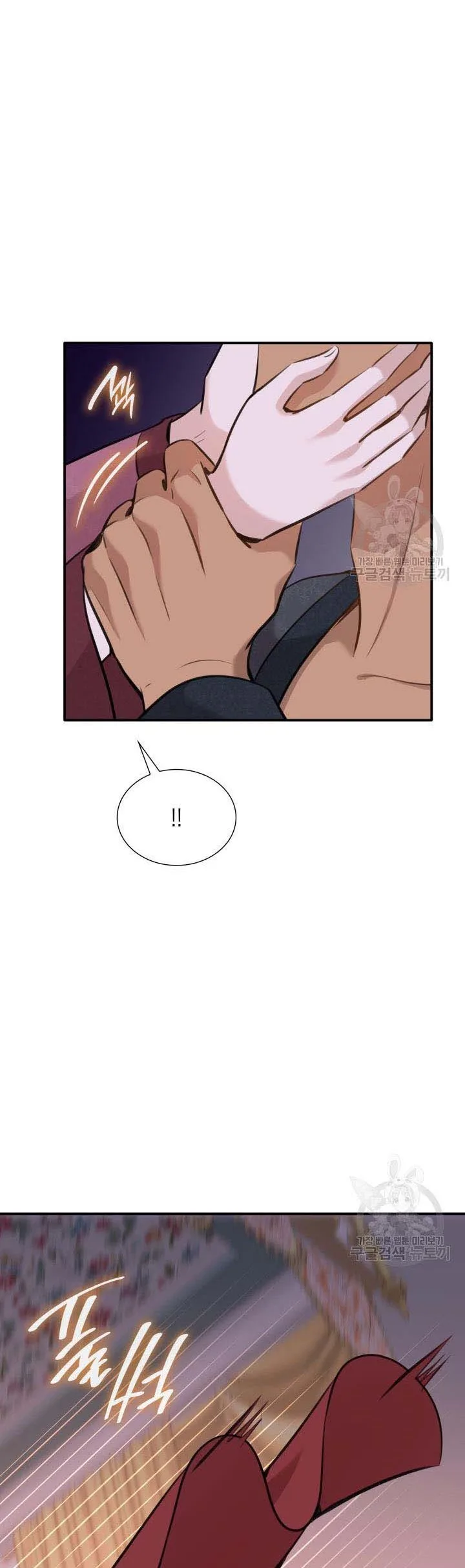 Marriage and Sword Chapter 54.5 page 19