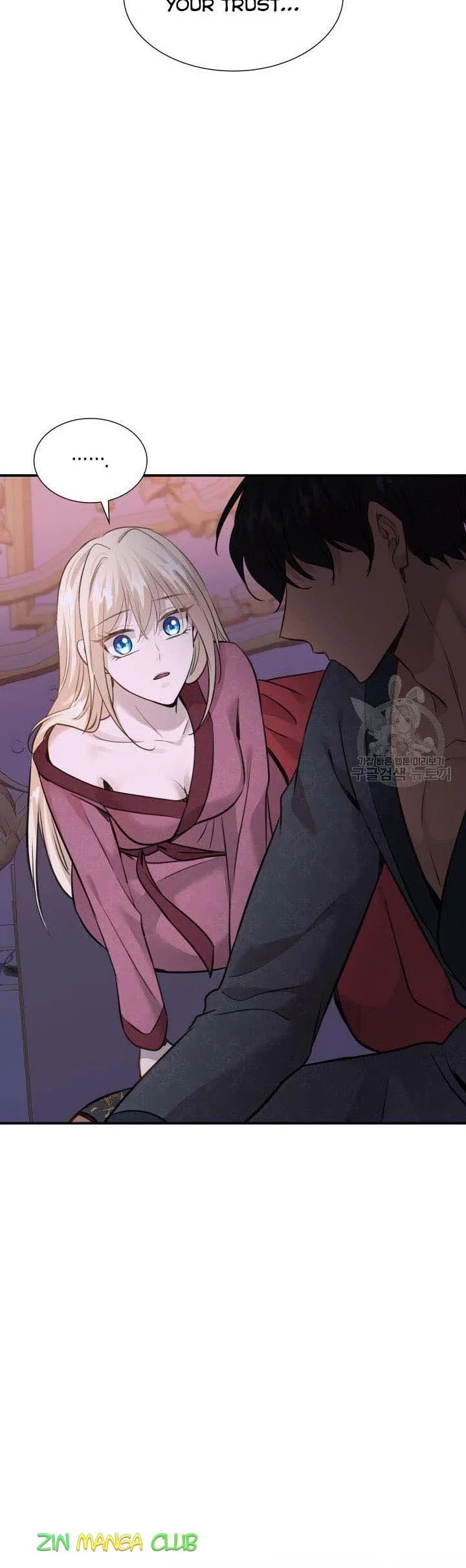 Marriage and Sword Chapter 54.5 page 10