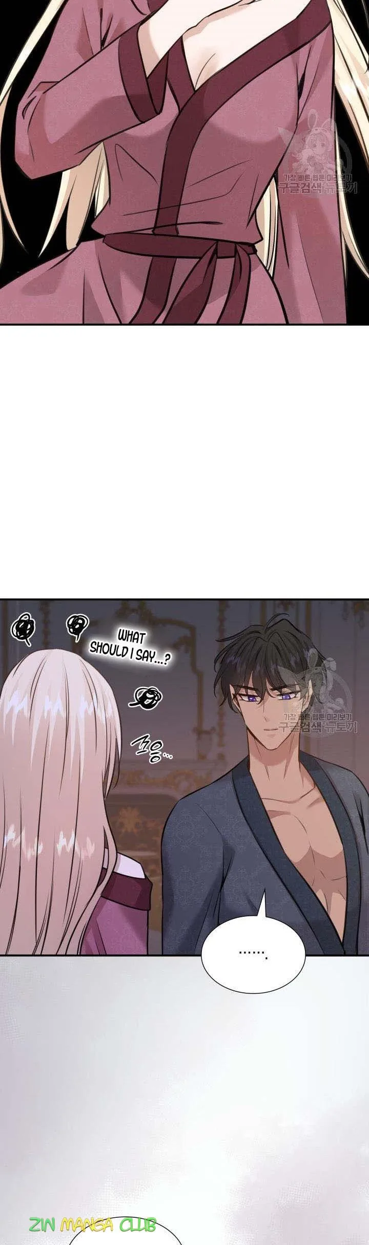 Marriage and Sword Chapter 54.5 page 6