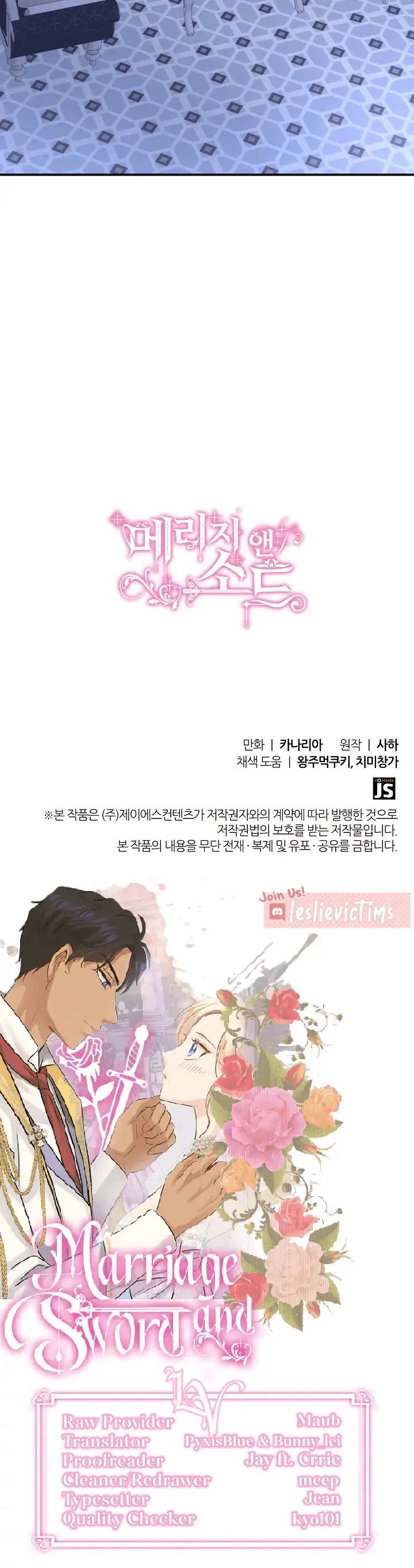Marriage and Sword Chapter 49 page 31