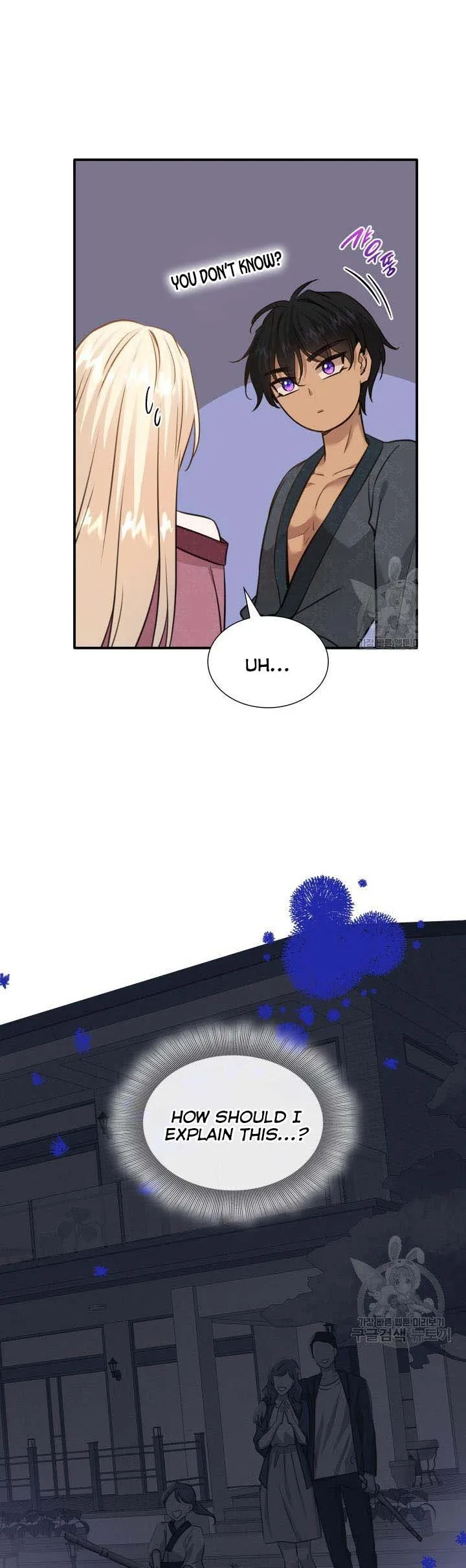 Marriage and Sword Chapter 54.5 page 4
