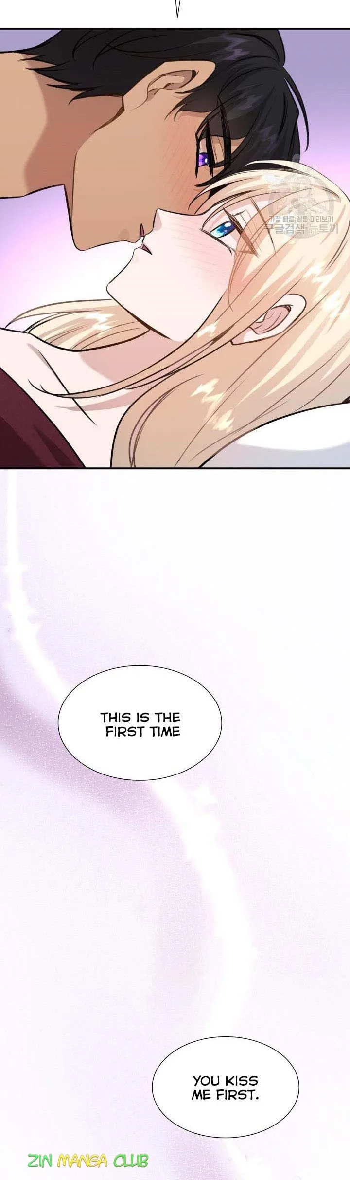 Marriage and Sword Chapter 54.5 page 22