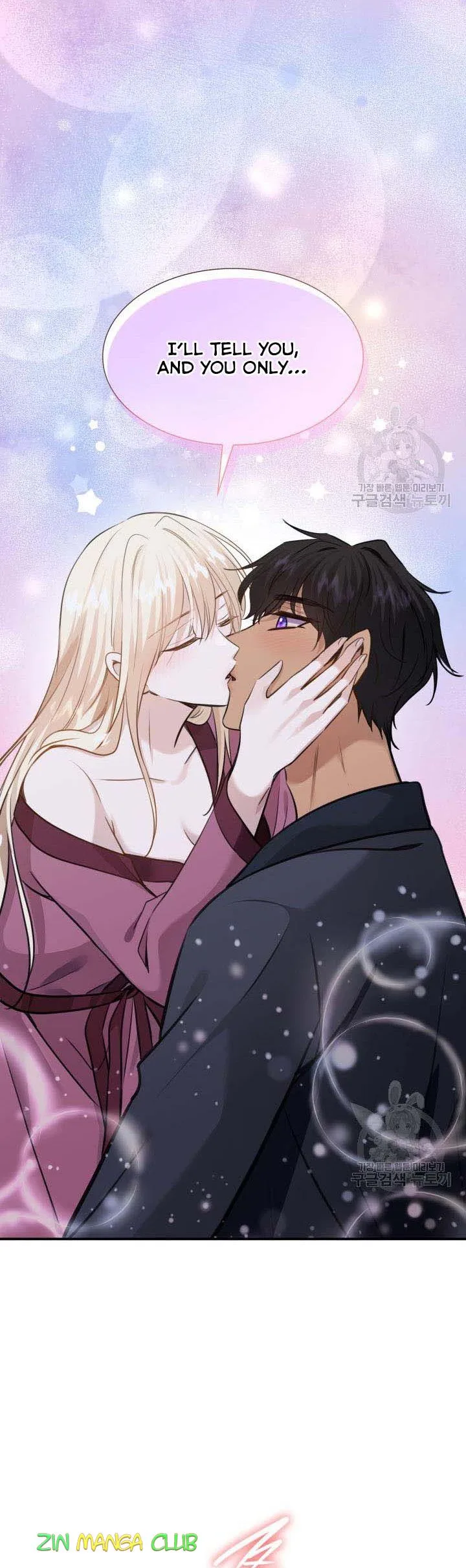 Marriage and Sword Chapter 54.5 page 17