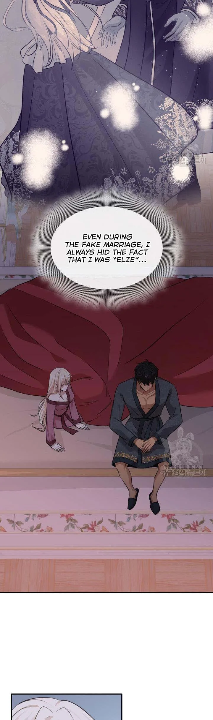 Marriage and Sword Chapter 54.5 page 12