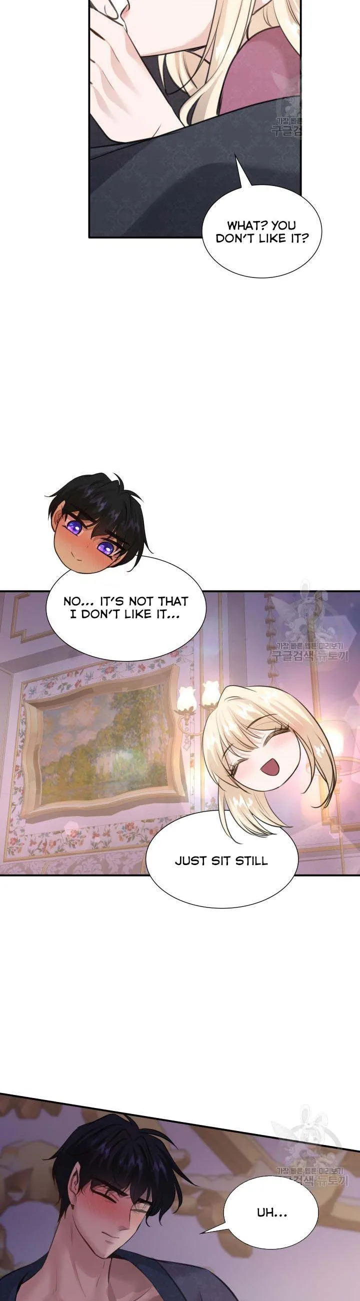 Marriage and Sword Chapter 55 page 12