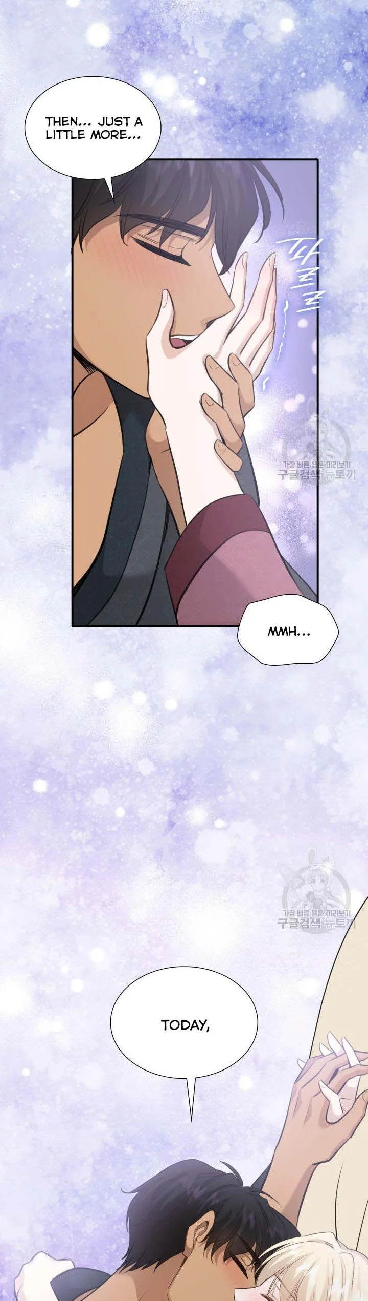 Marriage and Sword Chapter 55.5 page 6