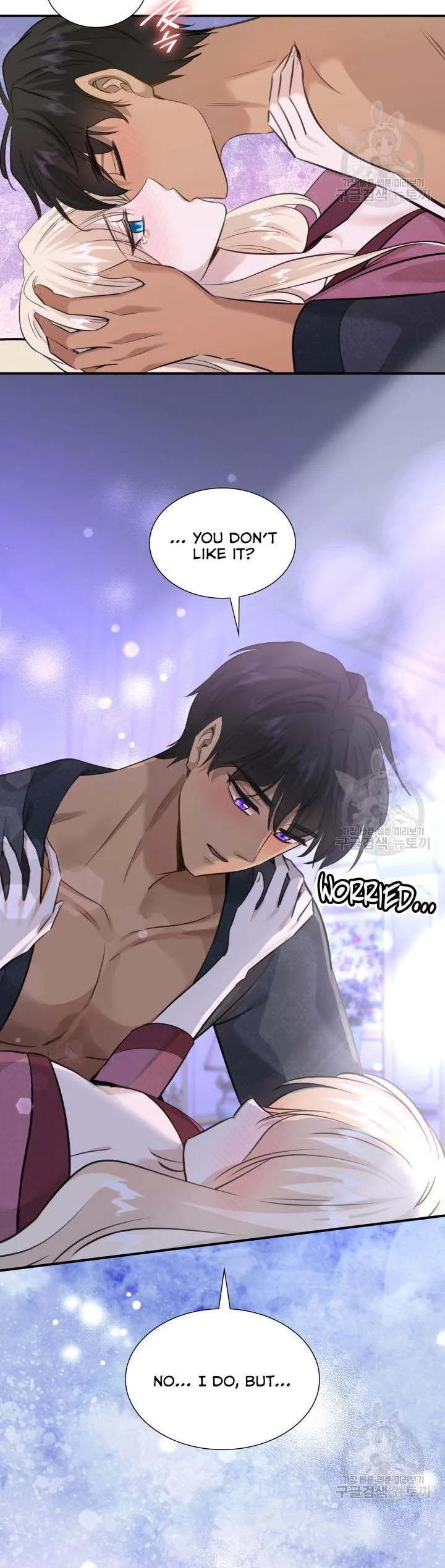 Marriage and Sword Chapter 55.5 page 5