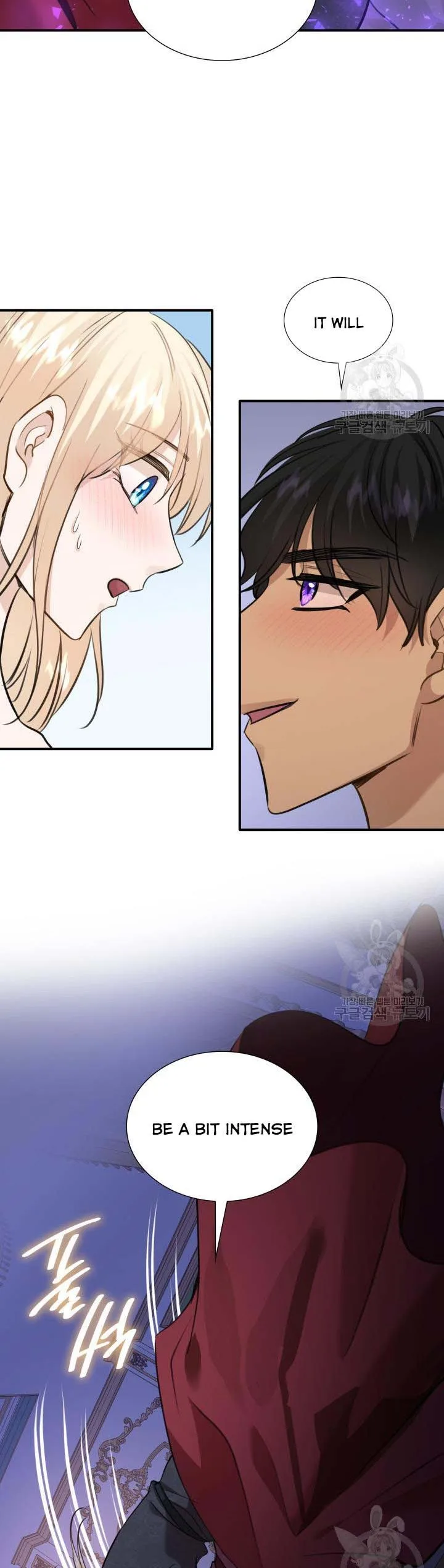 Marriage and Sword Chapter 55.5 page 3