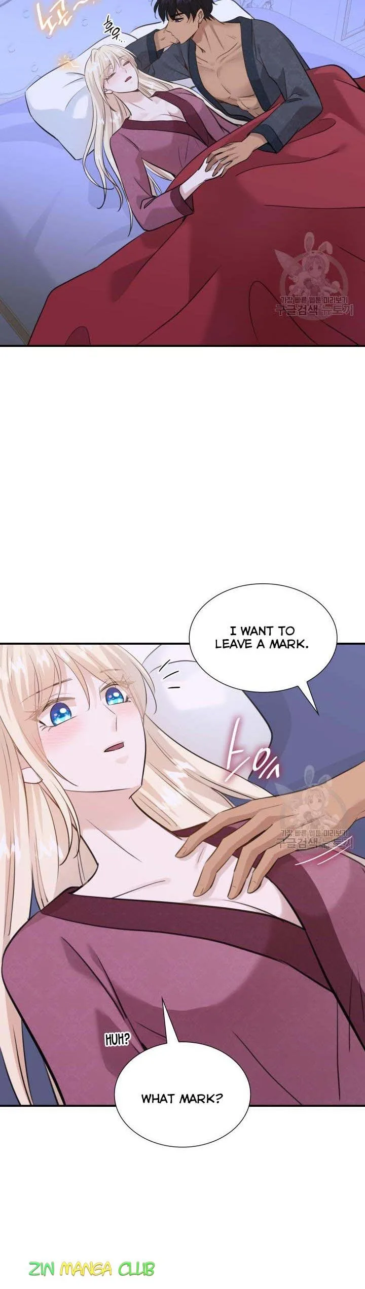 Marriage and Sword Chapter 55.5 page 8