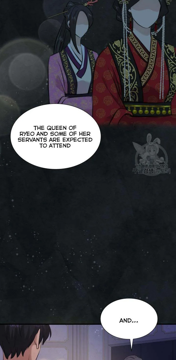 Marriage and Sword Chapter 55.5 page 21