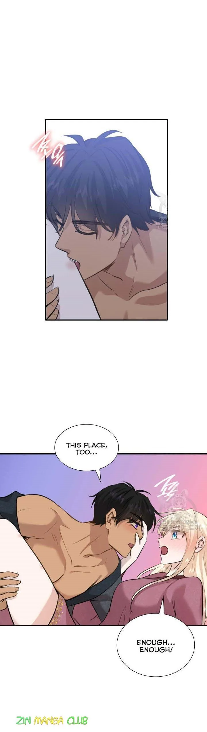 Marriage and Sword Chapter 55.5 page 10