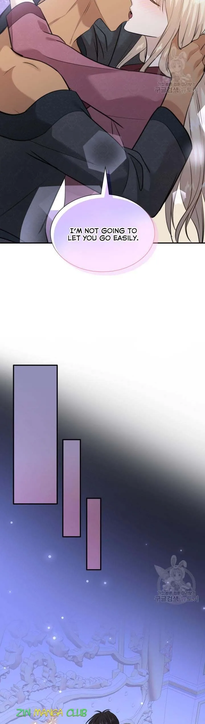 Marriage and Sword Chapter 55.5 page 7