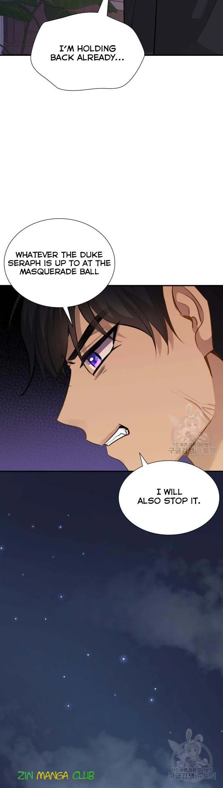 Marriage and Sword Chapter 56 page 11