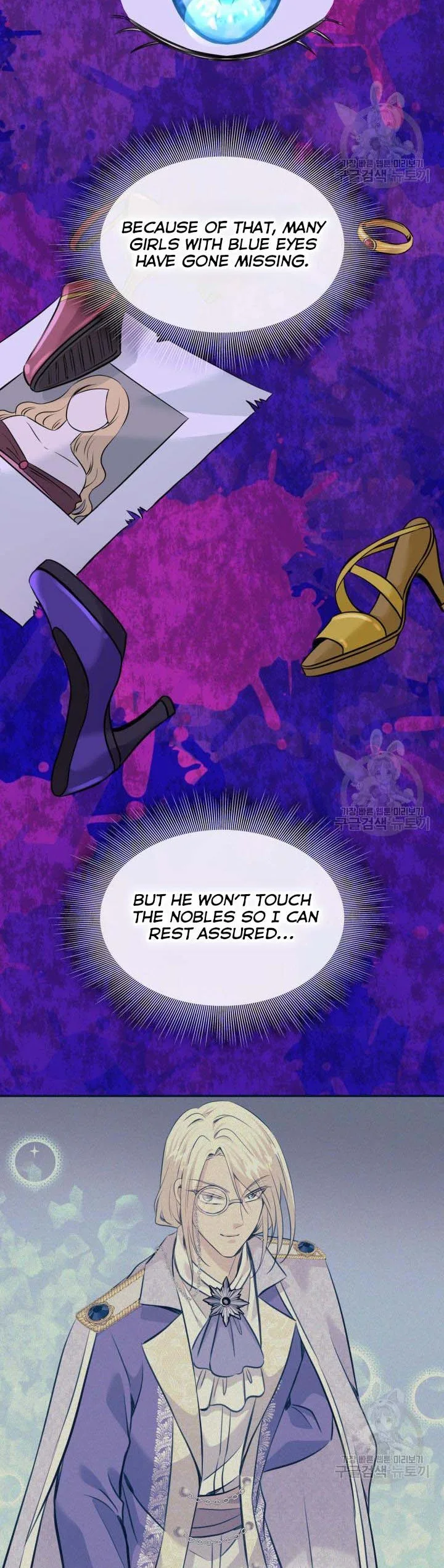 Marriage and Sword Chapter 56 page 7