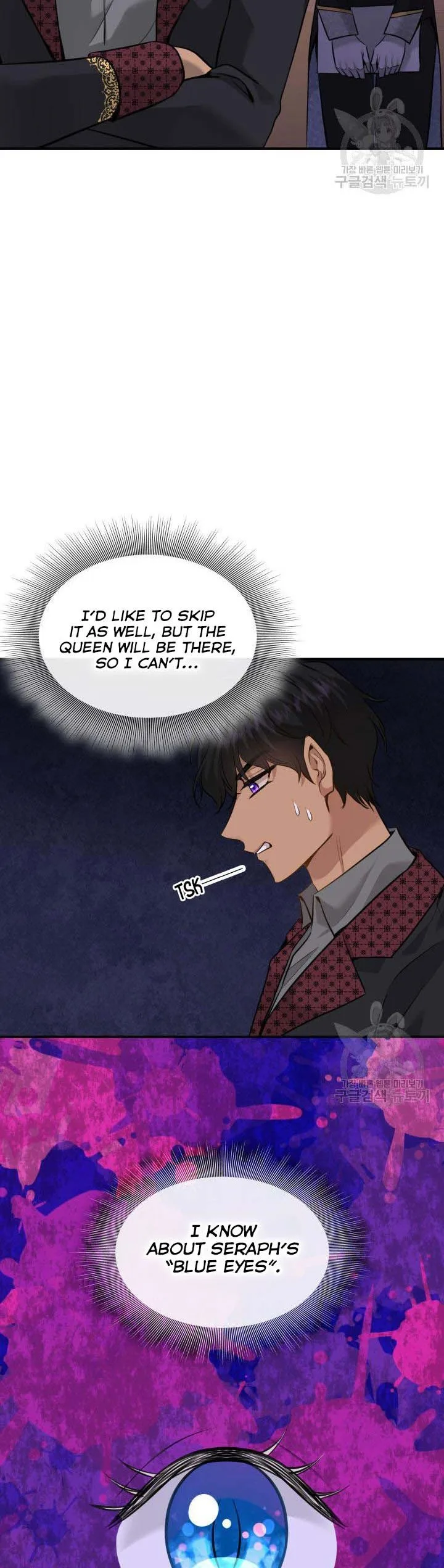 Marriage and Sword Chapter 56 page 6