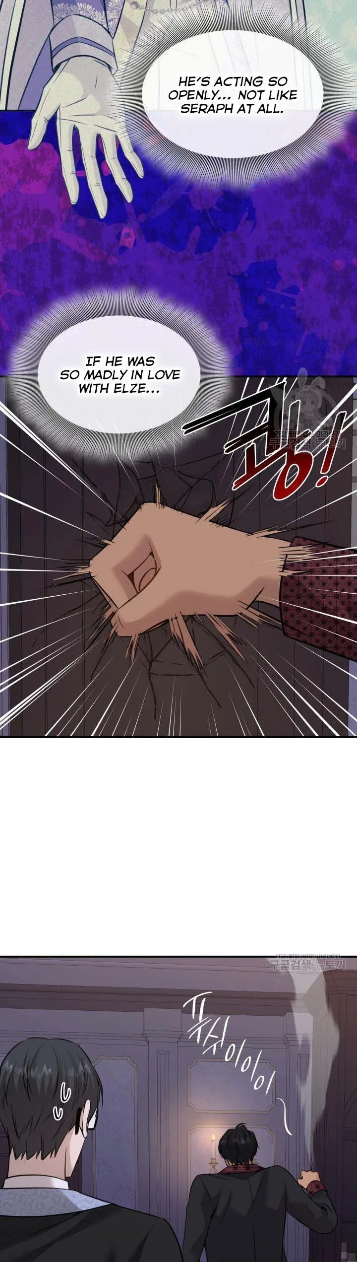 Marriage and Sword Chapter 56 page 8