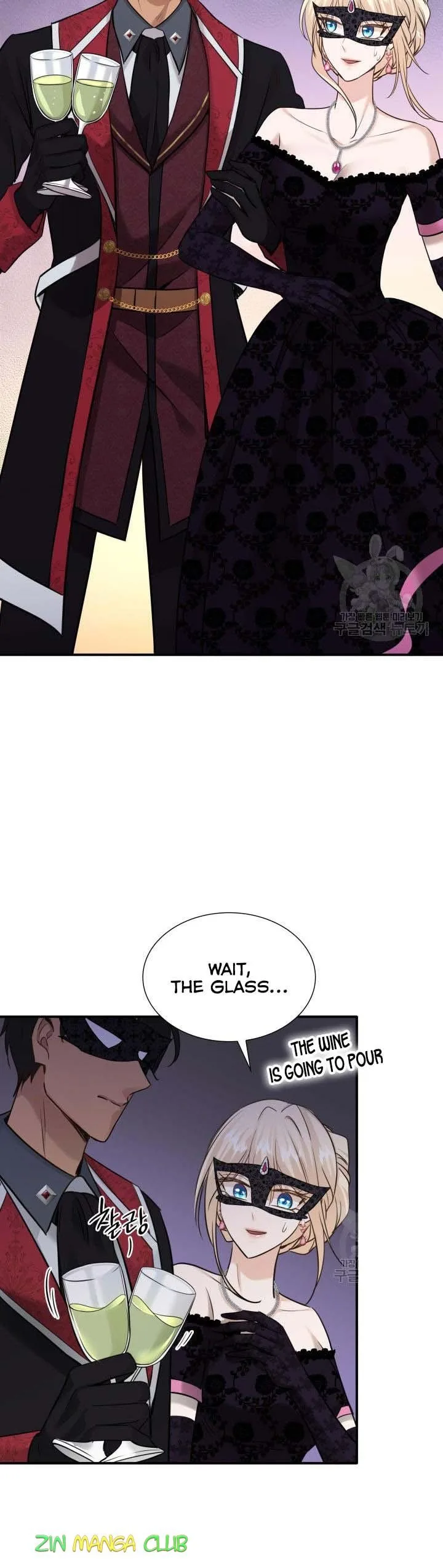 Marriage and Sword Chapter 56.5 page 12