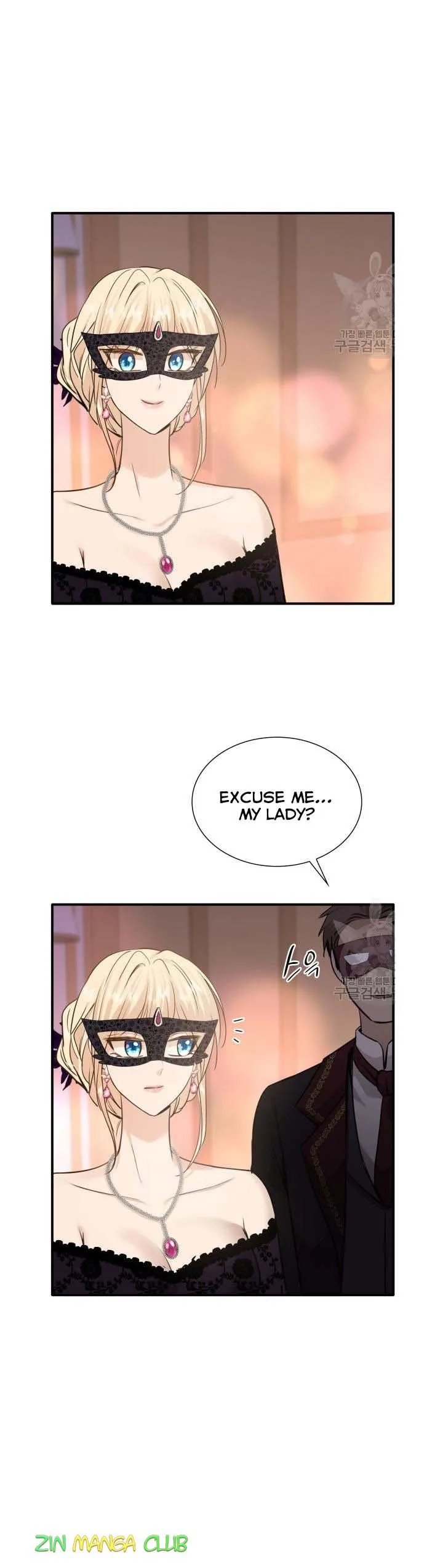 Marriage and Sword Chapter 56.5 page 7