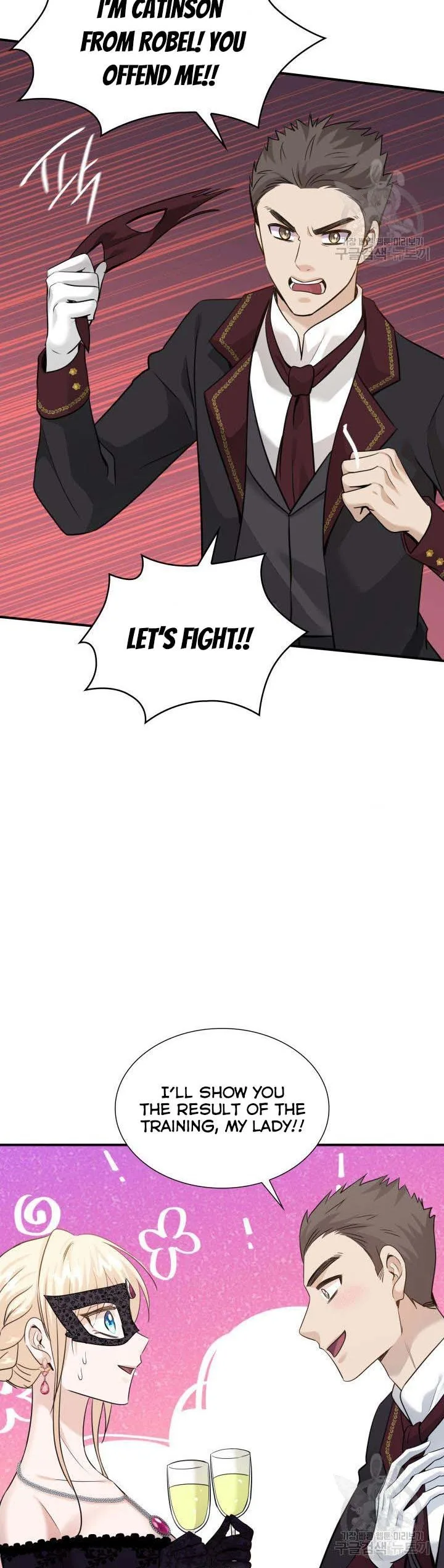 Marriage and Sword Chapter 56.5 page 18